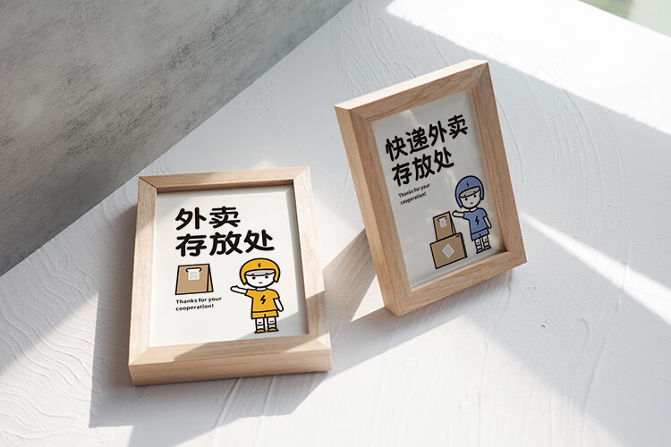 【闪电发货】珍惜粮食提示牌 快递外卖请放门口存放处提示牌示标识