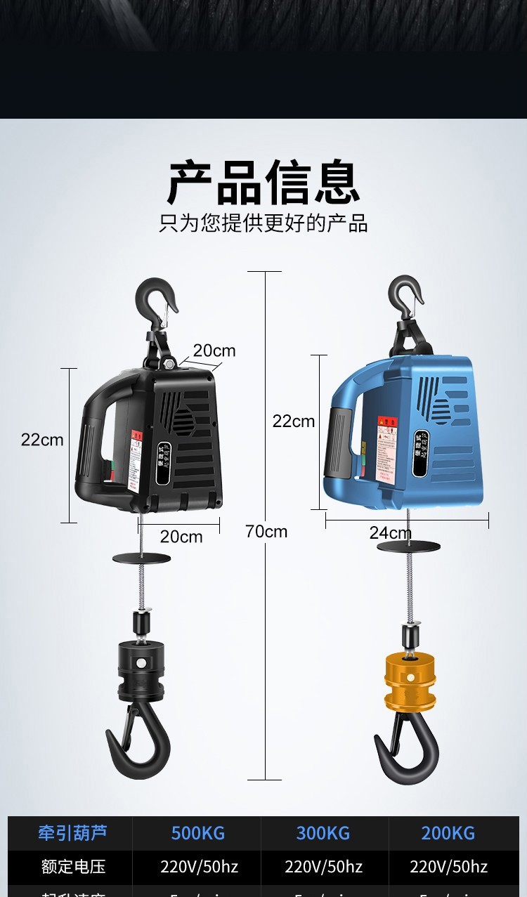 微型电动葫芦220v便携式纯铜电机小吊机家用小型升降提升机手动遥控电