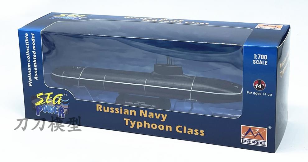 1700俄罗斯海台风级核潜艇苏联tk208成品舰船模型