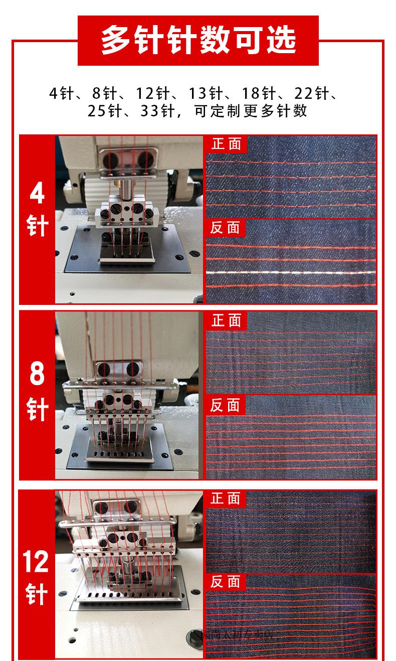 窗帘布带工业缝纫机拉腰车裤头橡筋机钜惠上贴条多针机直驱加台板整套