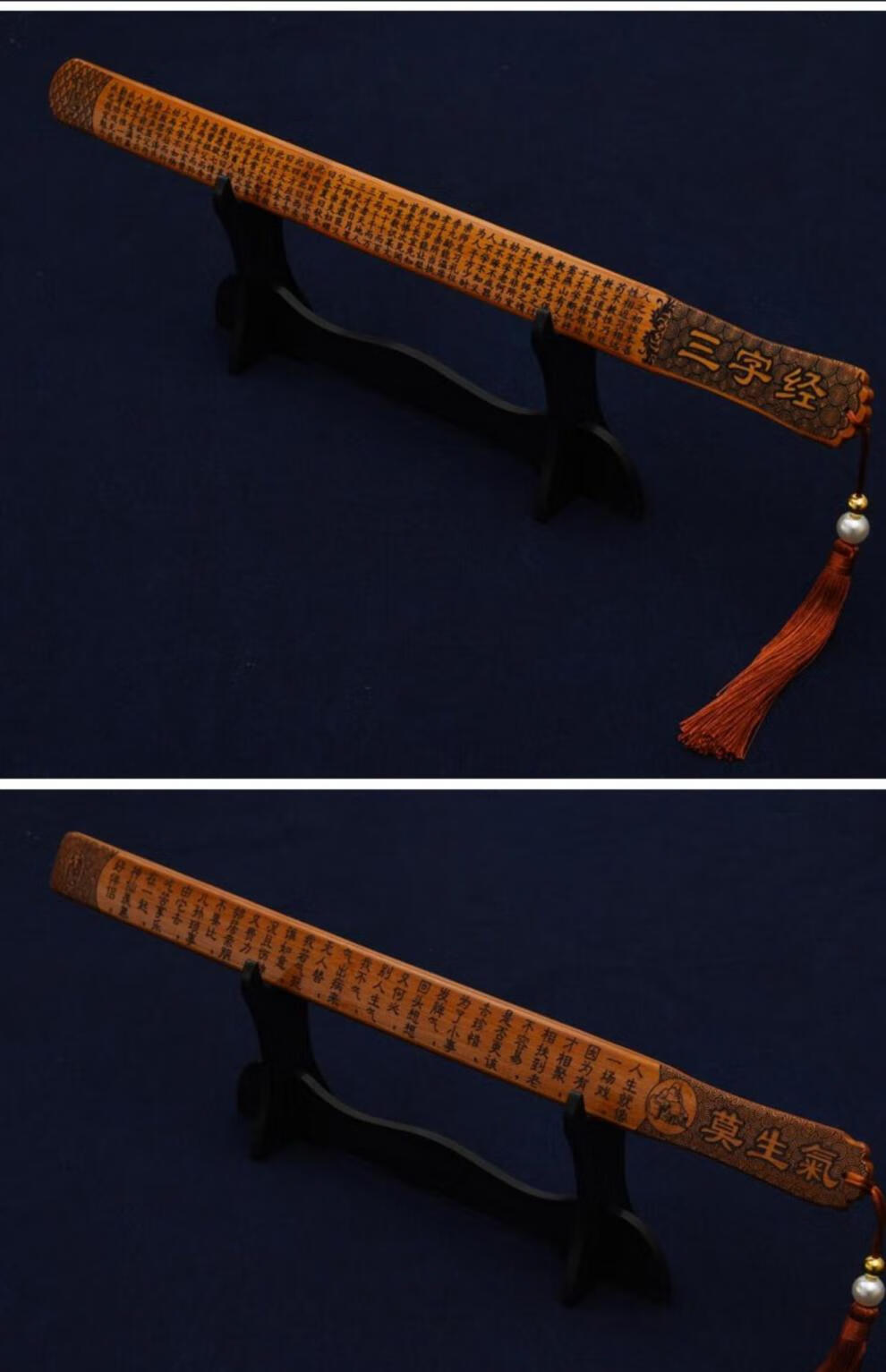 巧珑珠戒尺戒尺家法家用国学家规劝学戒尺小学生神器加长加厚板子教师