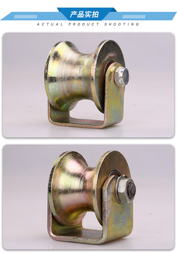 双轴承u型45钢渡彩轨道轮圆管圆钢轨道滑轮滚轮钢丝绳轮槽轮尼龙60u槽