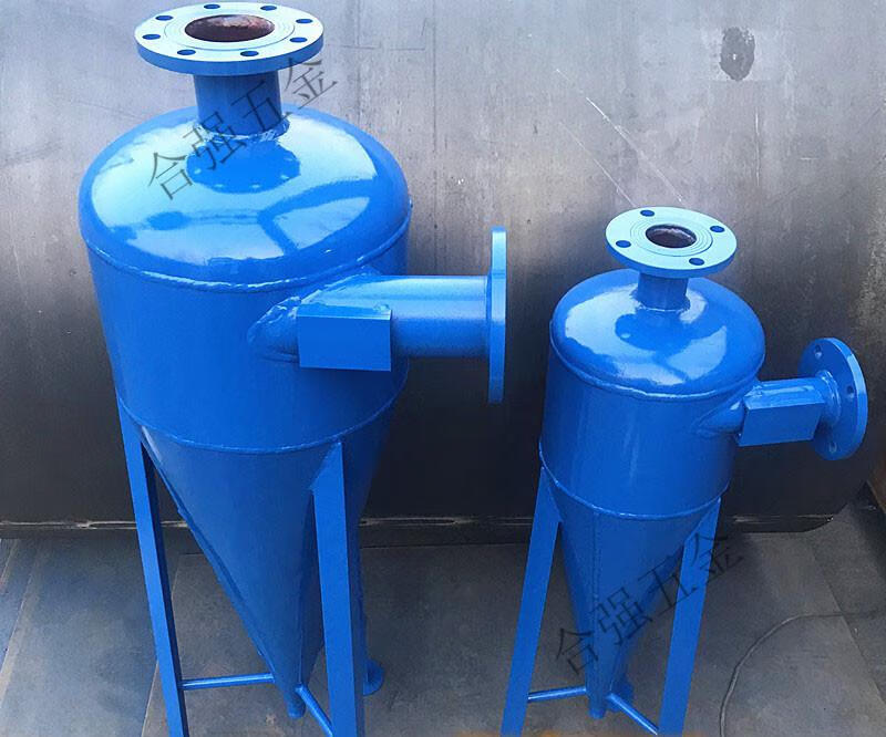 心相惜旋流除砂器沙水分离器离心式网式沉沙过滤器井水旋流除沙器碳钢