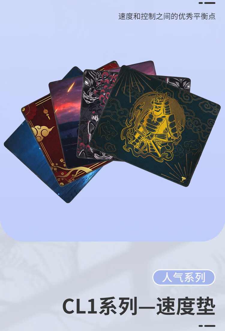 新款完美轨迹鼠标垫puretrak talent天才防潮细面鼠标垫加厚电竞fps