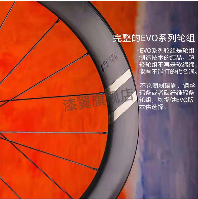 方远轮组碳纤维方远轮组c2c3c4c5公路自行车轮组碳纤维碳刀车轮毂真空