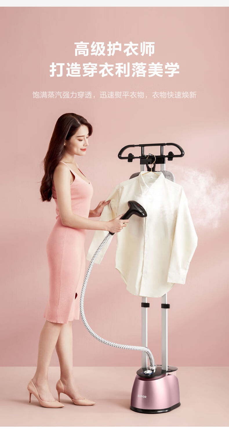 挂烫机家用烫衣机手持蒸汽熨斗小型挂衣烫机熨烫机电熨斗扬子升级款