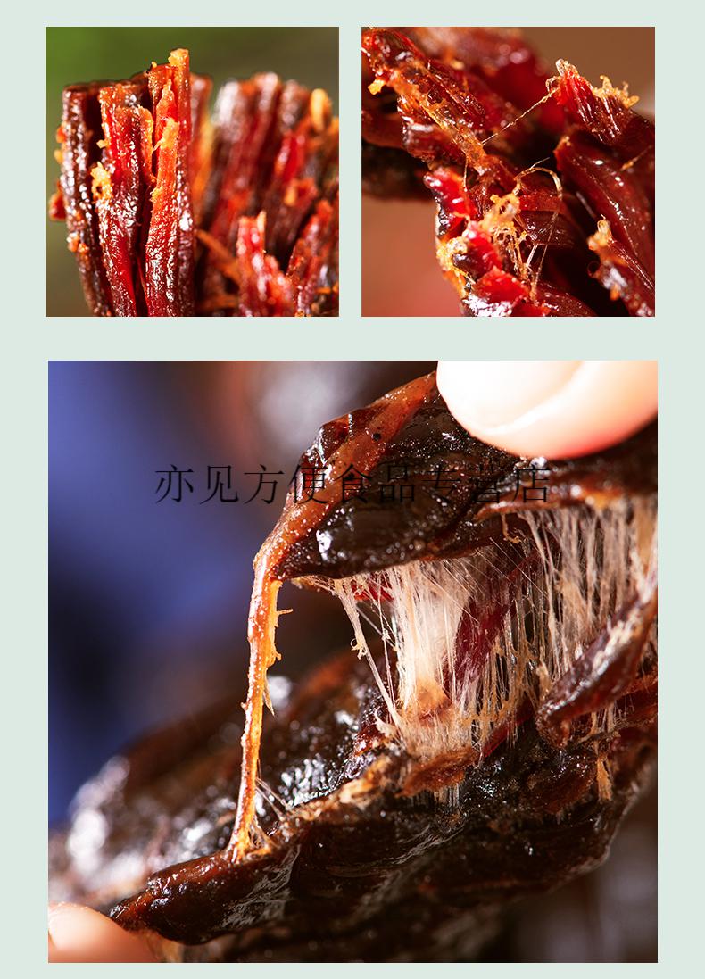 内蒙古正宗呼伦贝尔草原特产风干手撕马肉干250g大包装 原味【图片