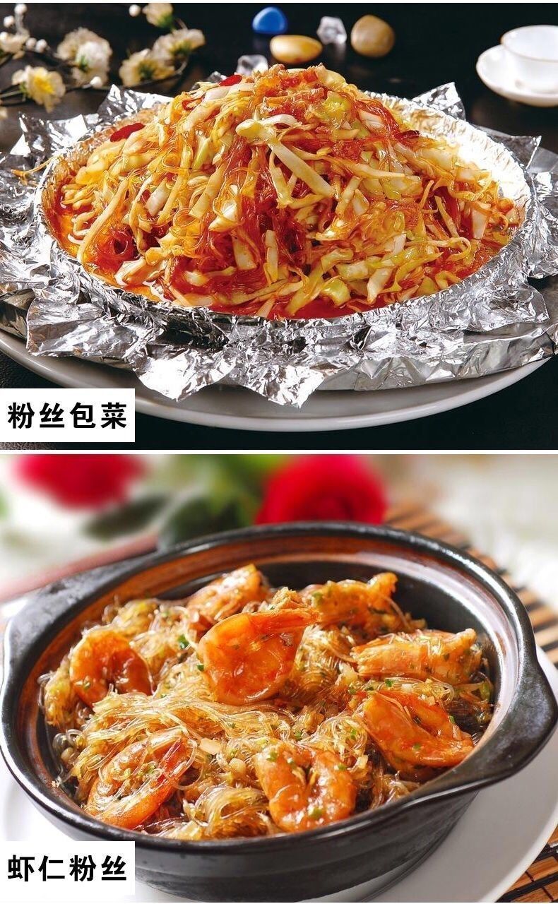 袋装粉丝批发火锅麻辣烫花甲粉扇贝粉丝正宗食材 400/(5袋)【图片