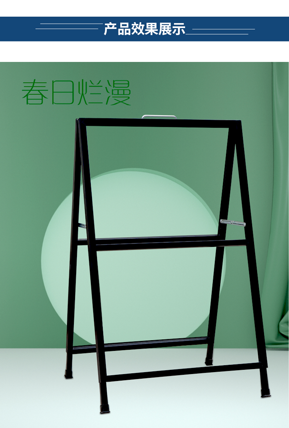 宣传海报架a字双面海报架广告牌立式展示架展板架黑铁双面6090支架不