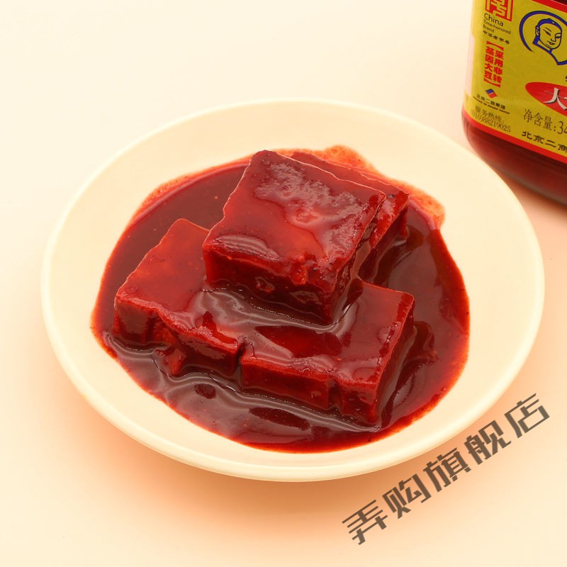 朱老六红方腐乳 朱老六红腐乳红腐乳红方 2.