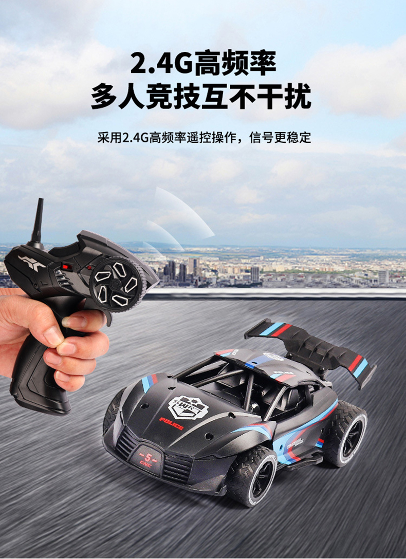 漂移遥控赛车【黑色【图片 价格 品牌 报价】-京东