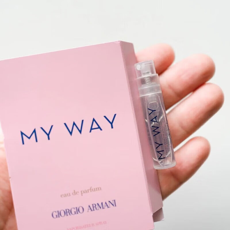 国内专柜/myway阿玛尼自我无界香水小样女试管香水1.