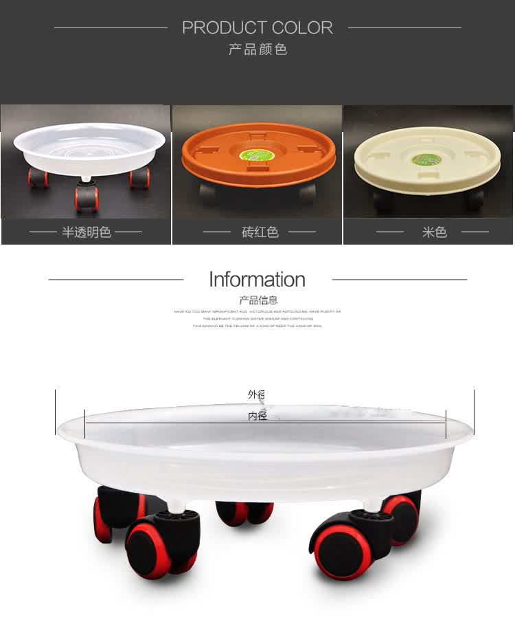 可移动花盆托盘塑料盆栽底盘圆形底座树脂万向轮加厚陶瓷花盆垫底盘