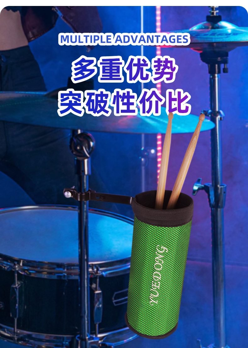 jinchuan鼓棒包儿童双肩架子鼓棒用包收纳袋架子鼓鼓棒筒便携鼓槌桶大