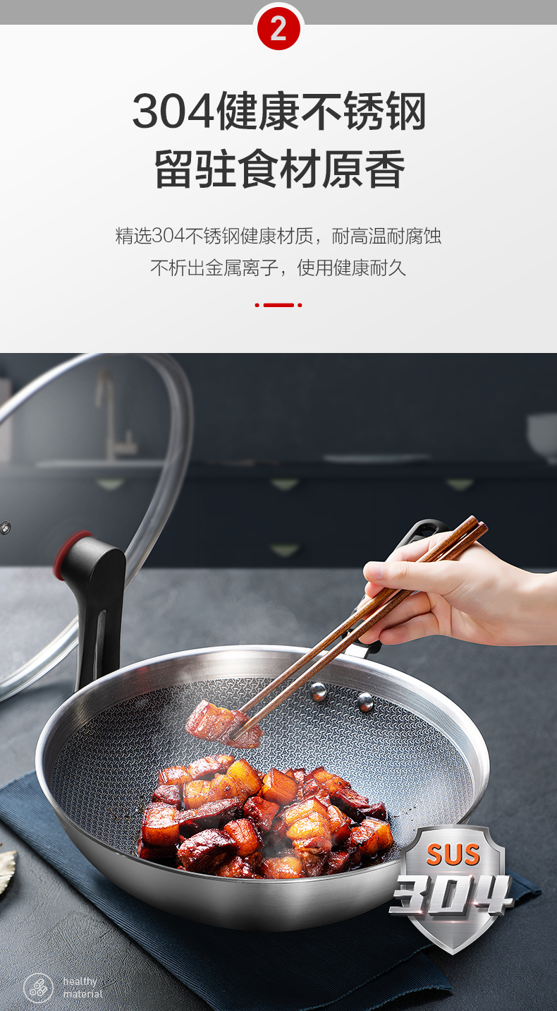 苏泊尔无烟不粘锅炒锅钢锅家用炒菜锅不粘锅无烟电磁炉燃气通用 32cm