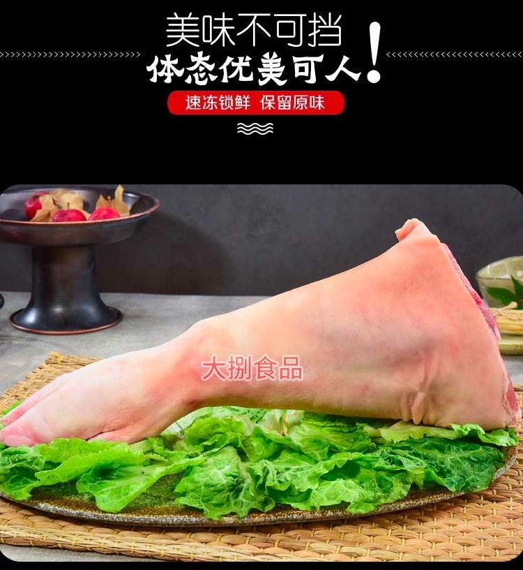 农家散养新鲜整只猪腿大腿猪蹄猪手猪脚土猪腿猪后肘2个约263斤