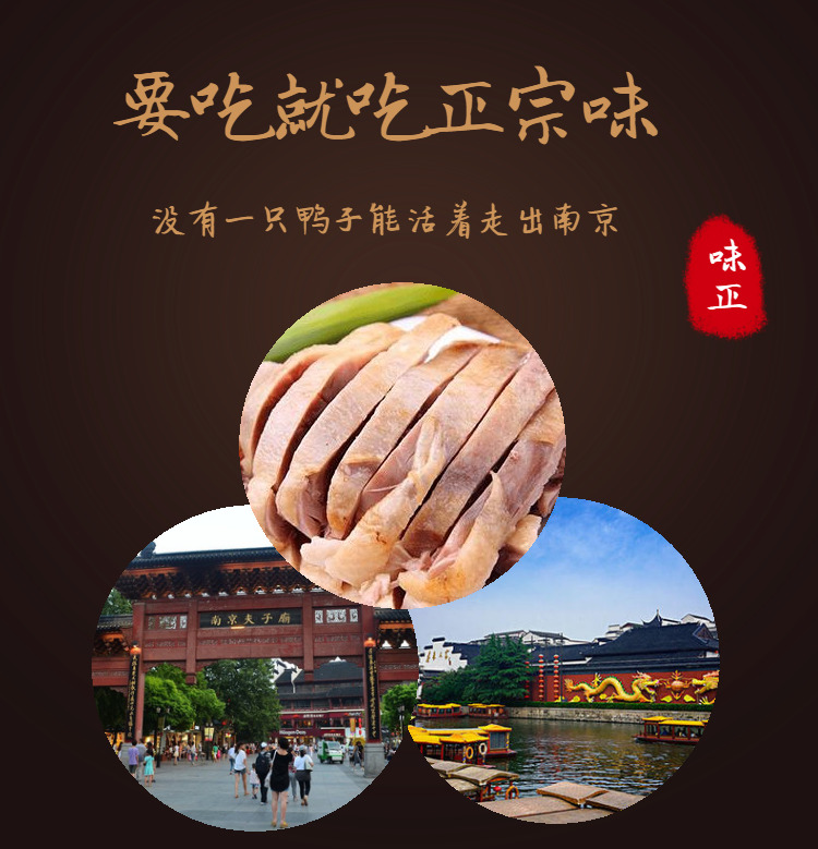 嗑嗑龙 老南京水西门盐水鸭3斤(1500g)以上水西门老卤盐水鸭咸水鸭