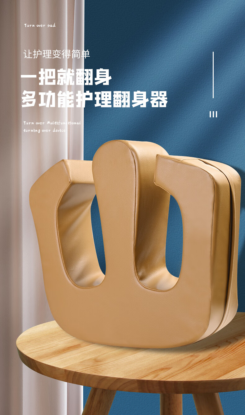 翻身器老人辅助器家用品卧床瘫痪病人多功能型护理款普通pu面料防水