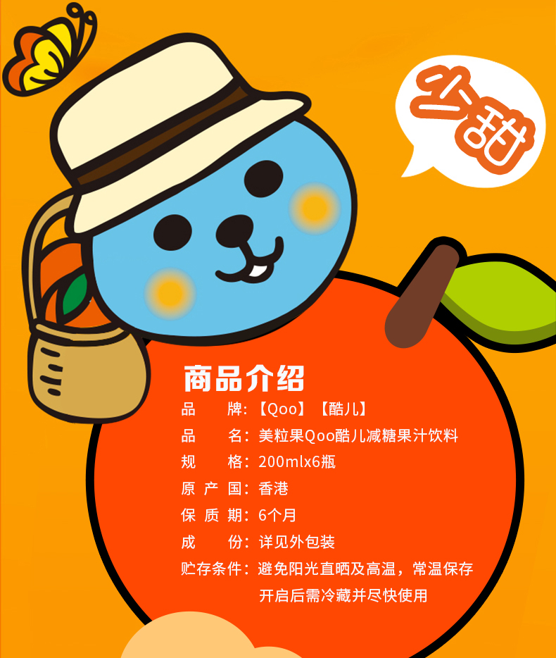 5折6盒香港qoo酷儿迷你果汁饮料200ml小盒装颜值儿童豆奶饮品苹果汁
