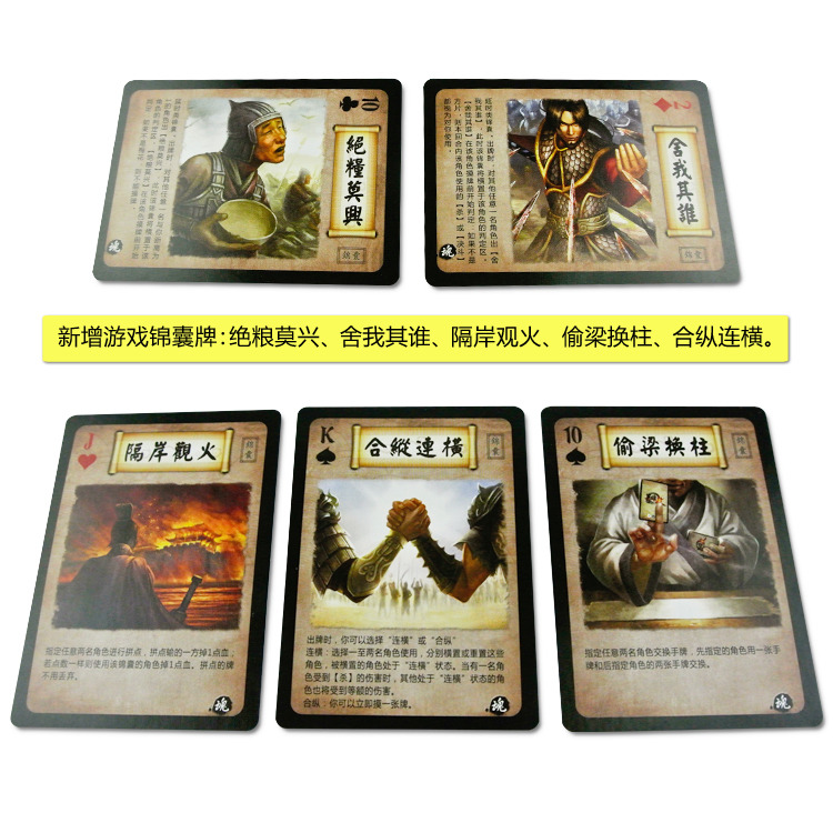 【精选优品】英雄杀正版卡牌扩充展全套青龙白虎朱雀玄武世界英雄斗魂