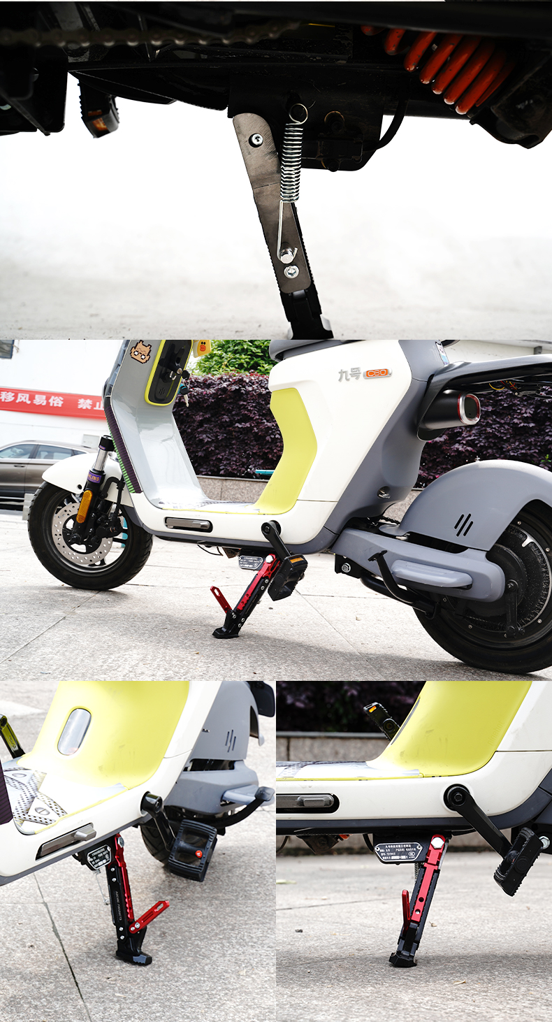 九号电动车配件脚撑可调节边撑c90b80c80c40改装脚架单边侧支架九号c