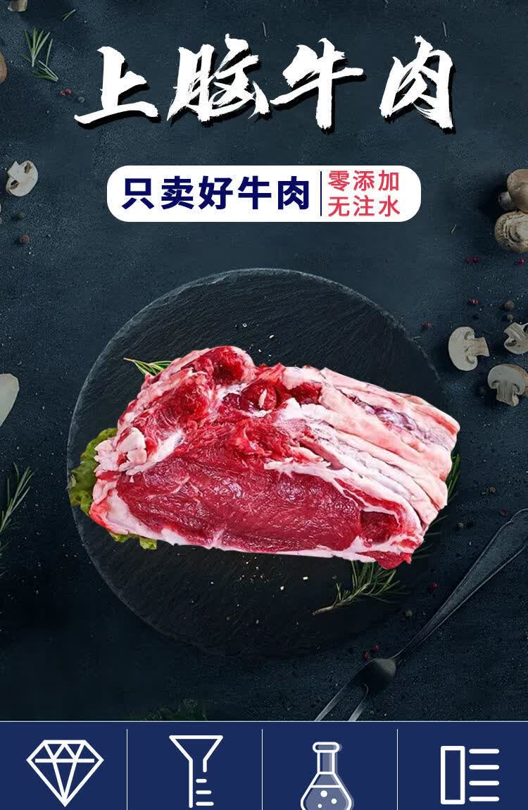 展志曼智新鲜牛上脑肉大块原切牛上脑牛排商用烤肉烧烤火锅食材正宗黄