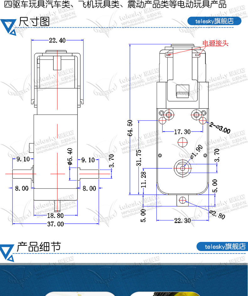 电机马达dc3v6v直流减速电机tt马达强磁2轮四驱车智能车橡胶轮直流