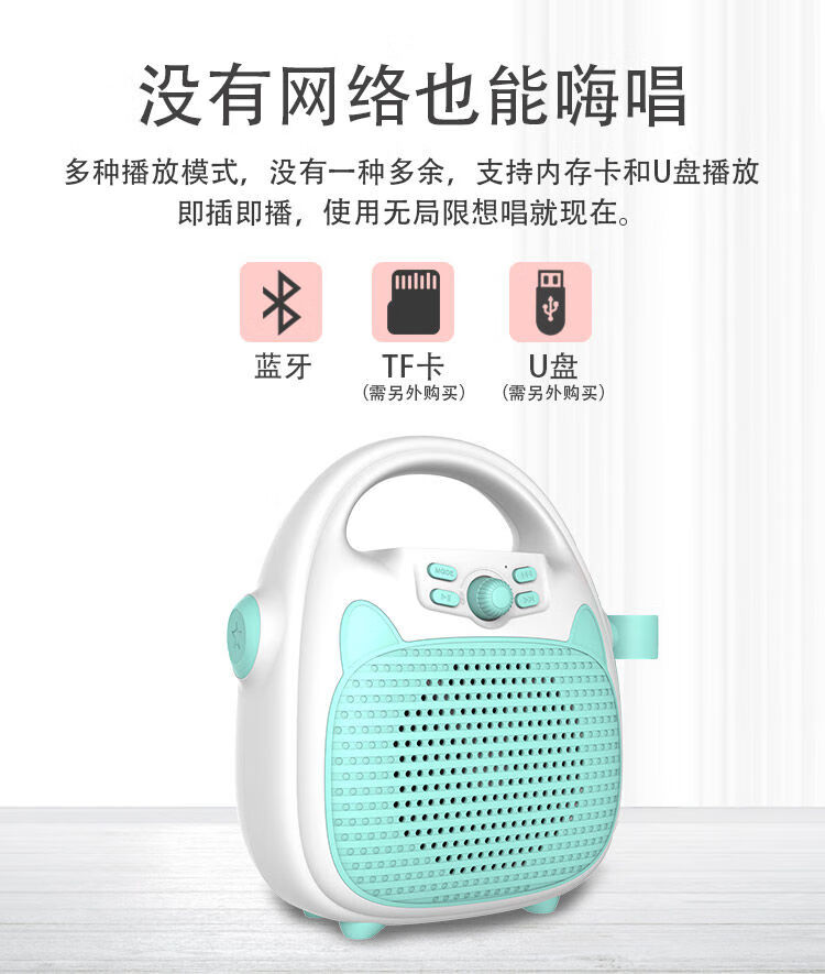 精选好物高端儿童唱歌机带话筒无线蓝牙迷你卡拉ok故事男孩小女孩ktv