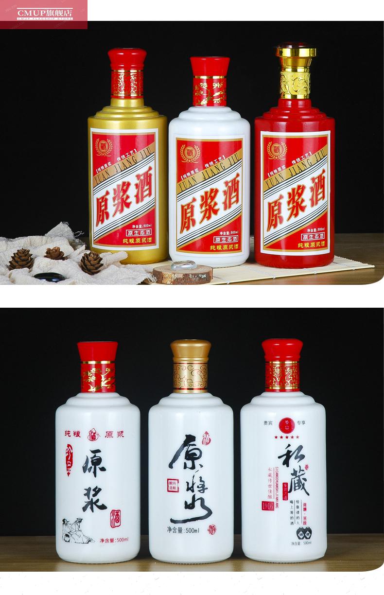 酒瓶空瓶500ml白酒瓶白瓷瓶一斤装空酒瓶储酒瓶 透明丝口【图片 价格
