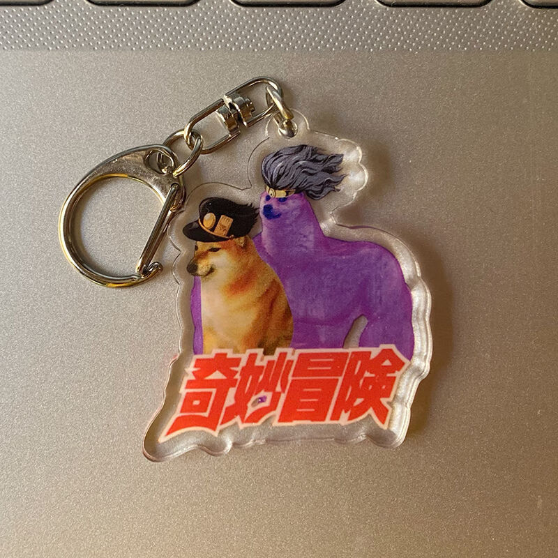 可爱cheems宠物钥匙扣恶搞搞笑45cm亚克力挂件生日小礼物d扣吊坠武士