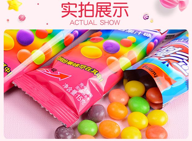 立爽彩酷综合果汁糖15g单包彩虹糖果怀旧经典小零食散装自选超市
