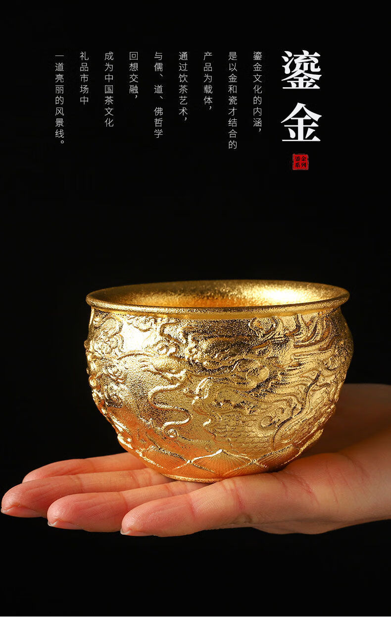 黄金建盏金主人杯名家手工鎏金建盏家用送礼品茶杯个人单杯茶盏24k