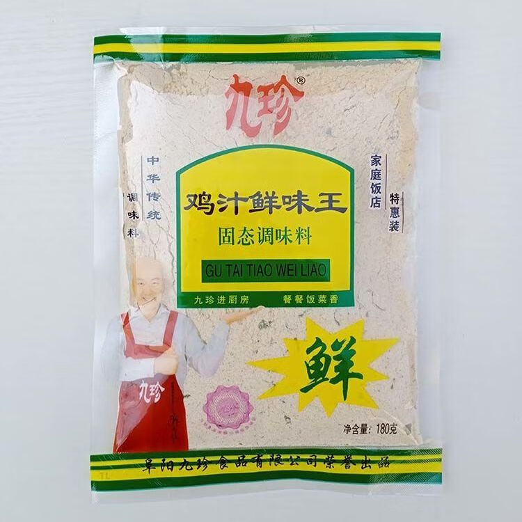 九珍鸡汁鲜味王180g3袋装调味料鸡肉鲜香粉提取物炒菜煲汤烧烤
