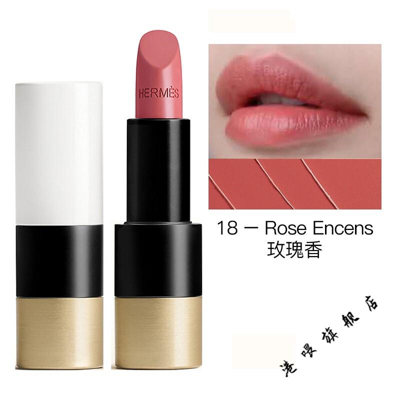 官方旗舰爱玛仕口红缎光滋润哑光拼色唇膏35g33648575套装礼盒33s活力