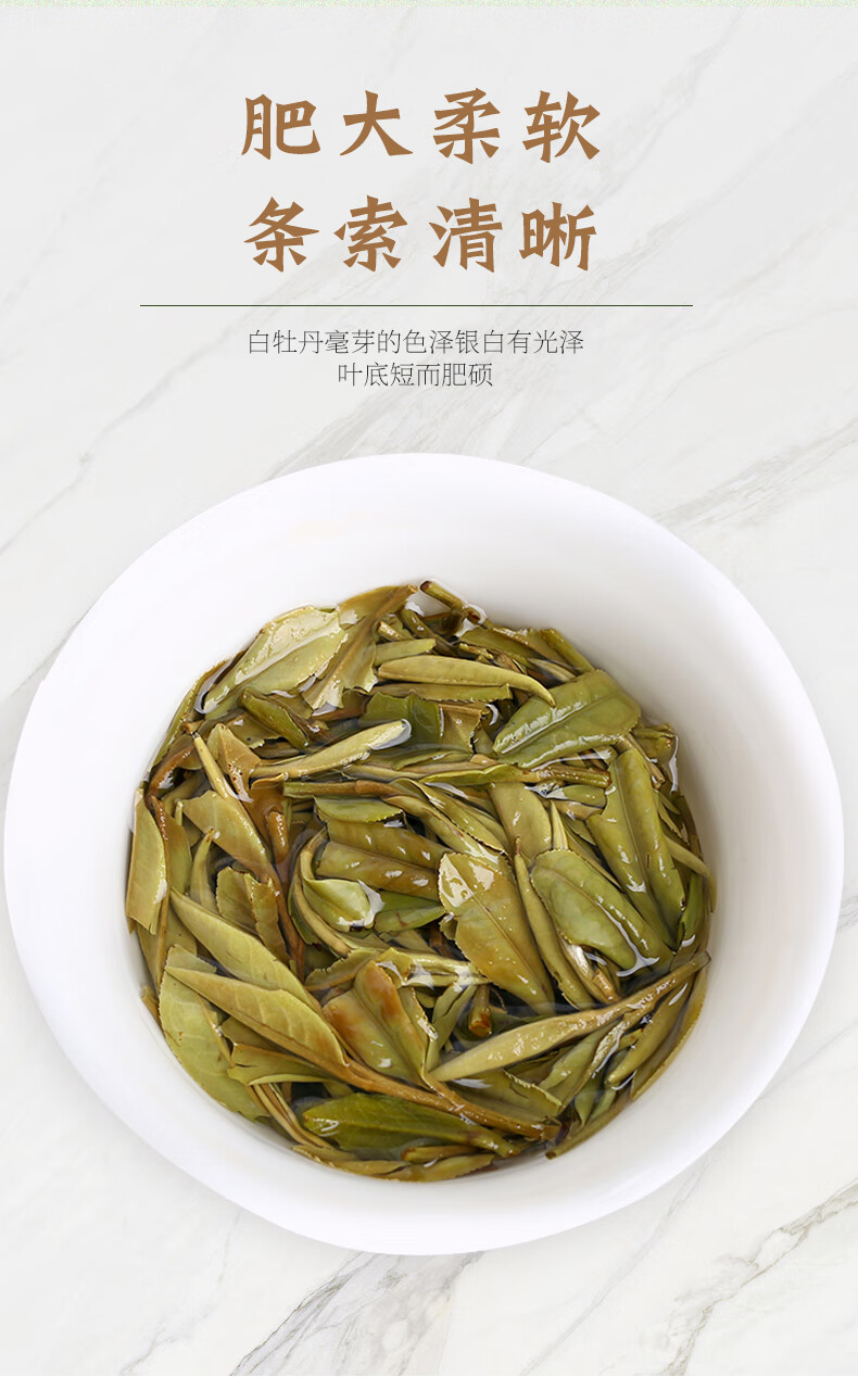 5折福建茶叶福鼎荒野白茶荒野白牡丹2020花香木盒珍藏散茶木箱500g