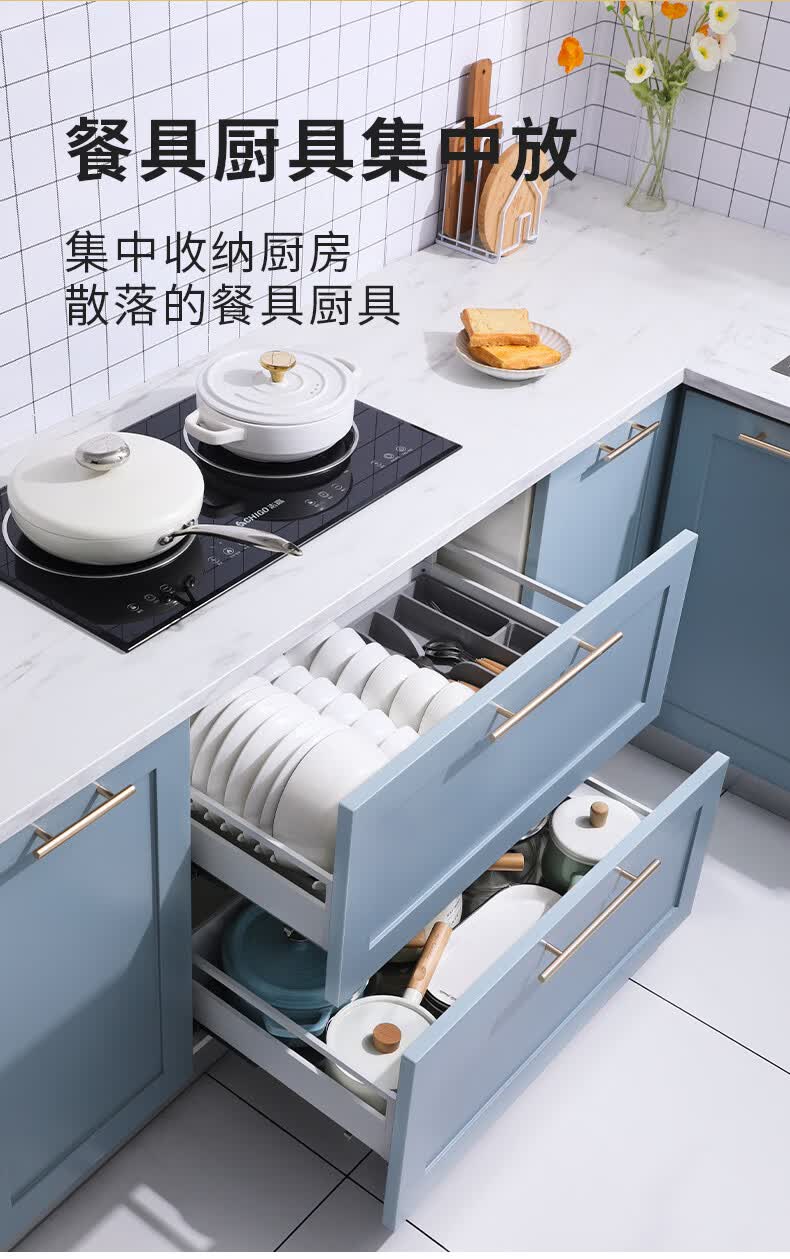 意驰拉篮橱柜抽屉式意驰拉篮厨房橱柜304不锈钢双层抽屉式调味拉蓝