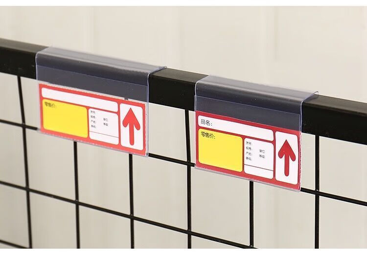 仓储货架卡条挂牌分类塑料条撒装柜挂条透明标签牌仓储吊牌透明色10