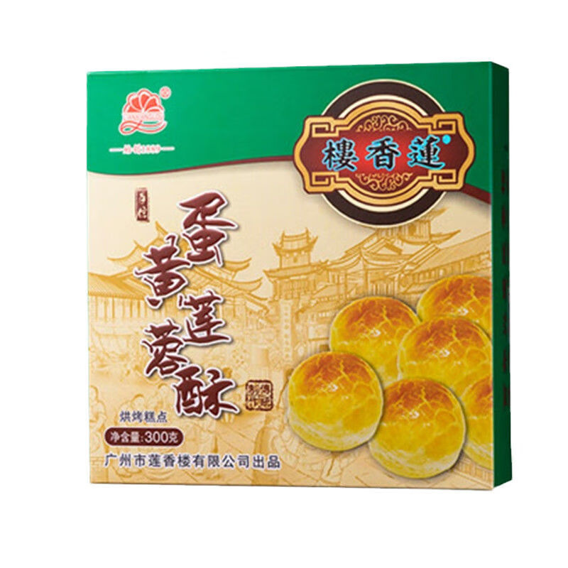 莲香楼 鸡仔饼 400克/袋 多规格 老广州传统糕点 广东特产 手信零食 5