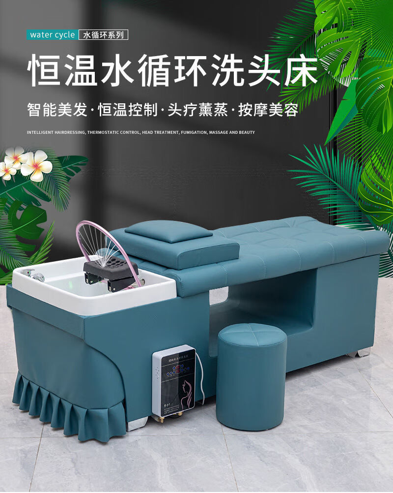 同洁仕家美容美发店洗头床理发店发廊专用床泰式按摩全躺冲水时尚灰