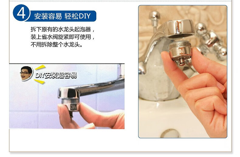 科勒京 省水阀自来水过滤节水器水龙头喷雾起泡器水龙头嘴 触碰式省水