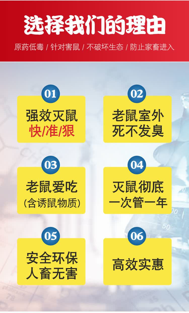 老鼠药灭鼠神器颗粒杀鼠剂耗子药家用仓库高效剧毒老鼠克星 10大包500