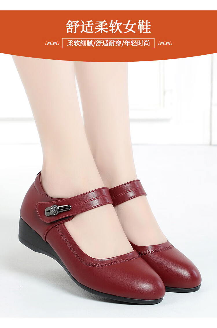 底软面皮鞋轻便舒适中老年人真皮鞋女式妈妈鞋子单鞋坡跟真皮春季女鞋