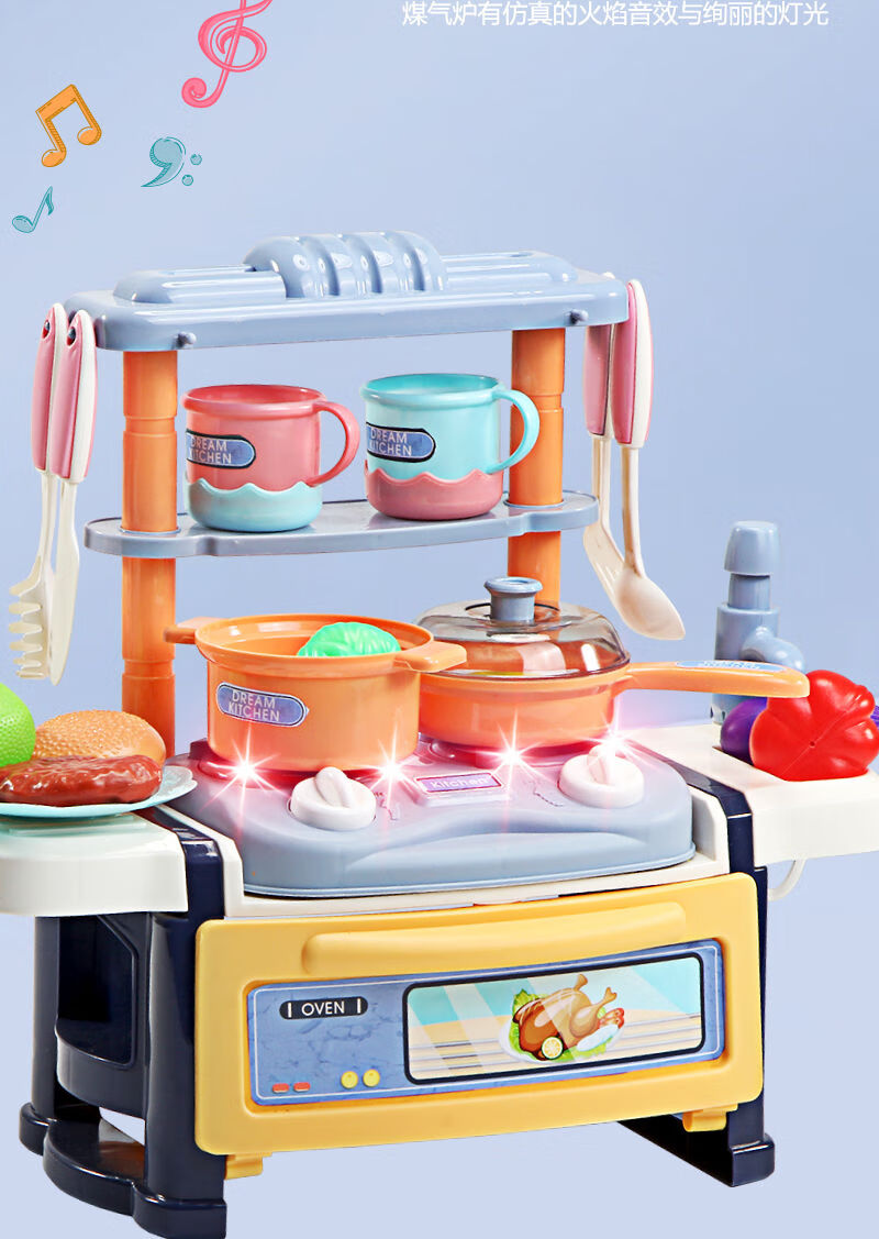 爱乐心儿童厨房玩具过家家套装仿真厨具做饭煮饭切蔬菜男女孩宝宝36岁