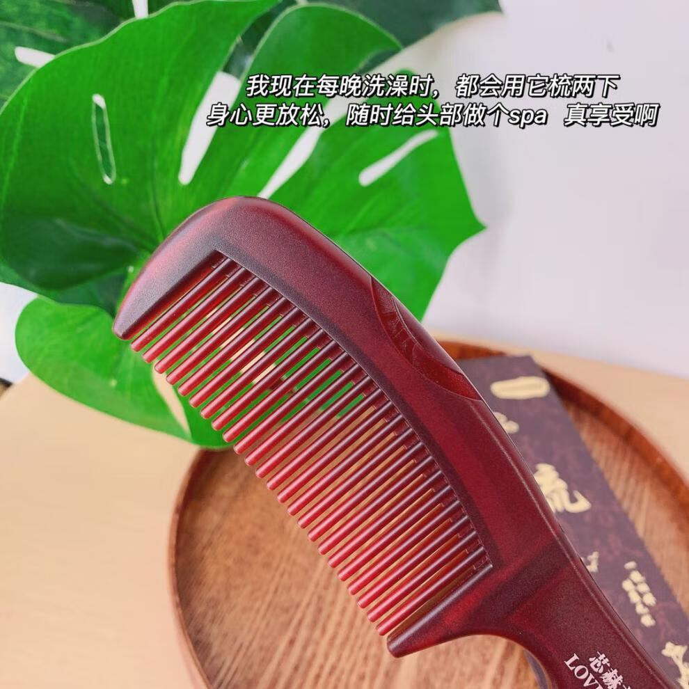 lacasta洗头梳同款芯赫兹免洗头梳男女士长发专用免洗头按摩护理天然