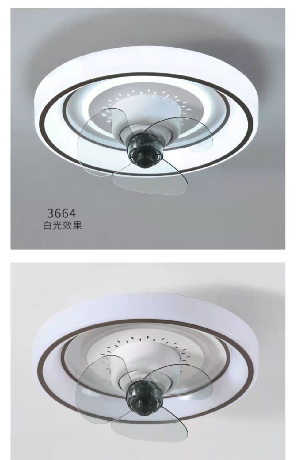 智能摇头卧室风扇灯餐厅吸顶带风扇一体两用式超电风扇同款c款摇头