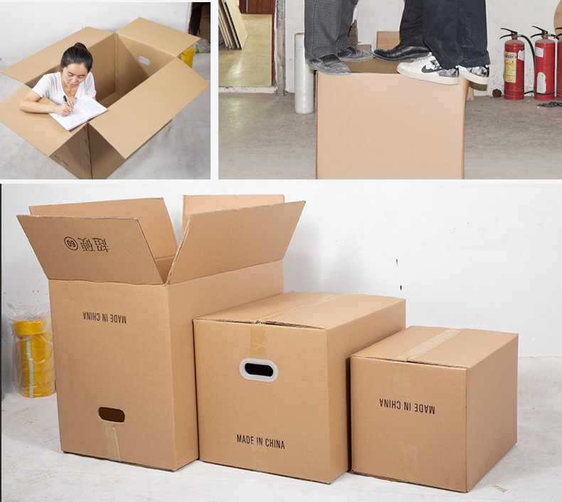 纸箱包装周转箱五层物流打包箱子搬家盒子超硬特大号特大 全国专拍5个