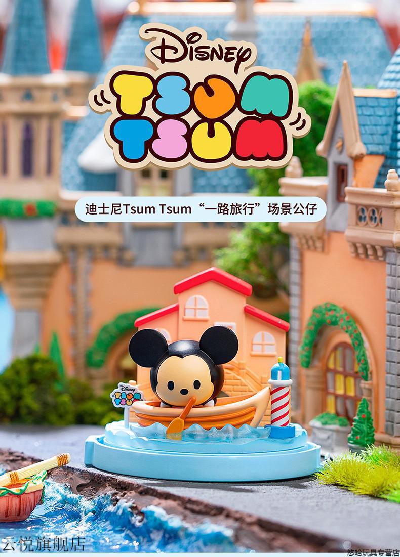 迪士尼松松 tsum 甜品屋盲盒 潮玩 可爱卡通 米老鼠公仔 米奇叠叠乐