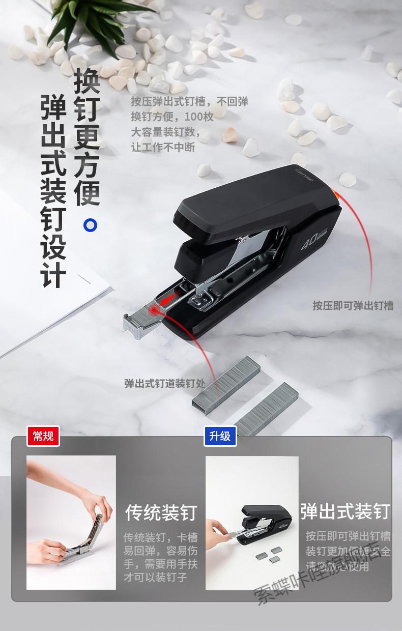 2022新款得力订书机省力型办公用大号学生用订书器中号小号迷你重型