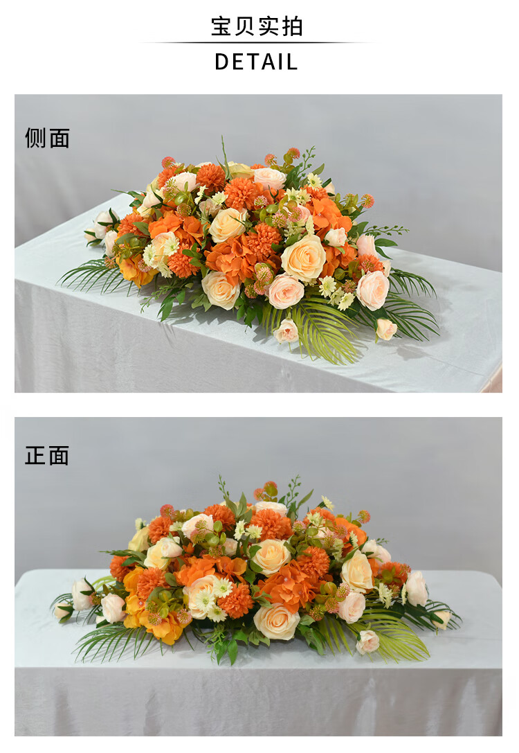 定制 会议室会议桌长桌花假花餐厅宴会长餐桌桌面摆花装饰花艺迎宾台