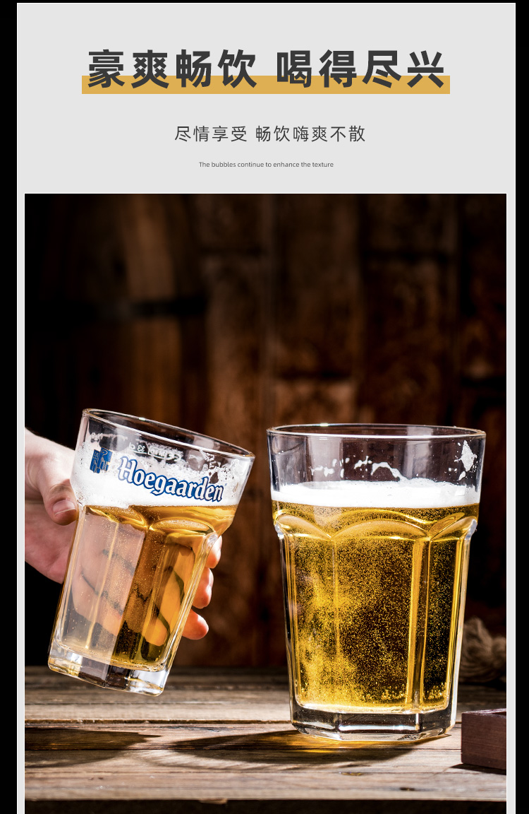 精酿啤酒杯 扎啤杯福佳白啤酒杯精酿酒杯商用直布罗陀杯创意个性柯林